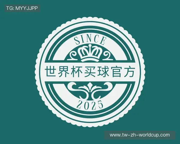 认识世界杯买球中国